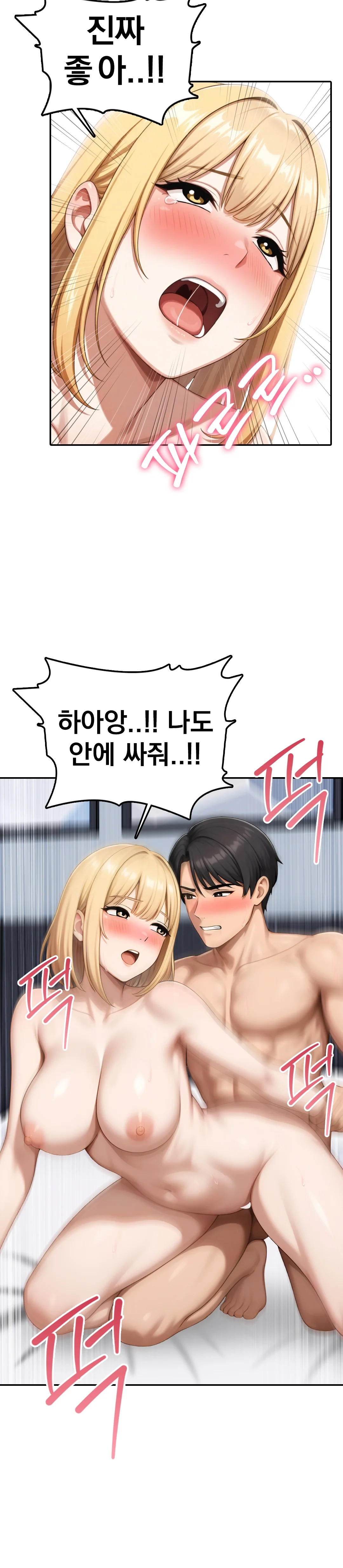 10화 20
